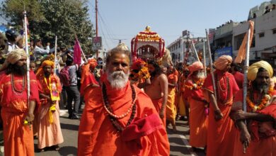 kumbh 2021