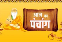 Today panchang 11 December 2023 aaj ka Panchang rahu kaal in Hindi