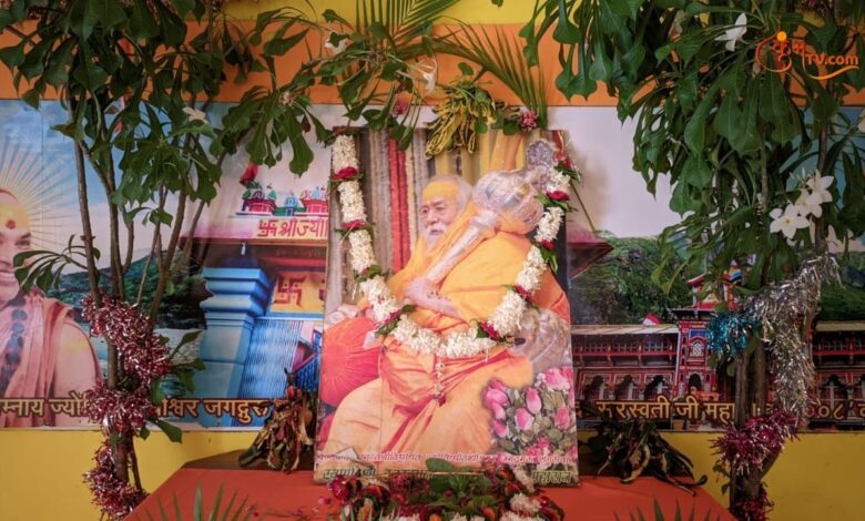 Jyotish and Dwarka Shankaracharya Swami Swaroopanand Saraswati 100 birthday celebrated in New Delhi