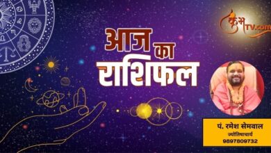 Aaj ka Rashifal Daily Horoscope Today Prediction for all zodiac sign in Hindi